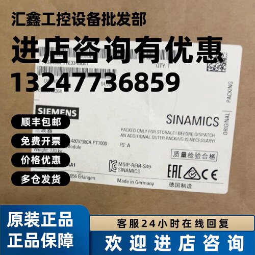 议价6SL3300-7TE33-8AA1西门子原装滤波器6SL3300-7TE33-8AA1
