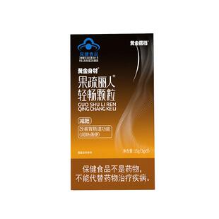 康恩贝减肥胶囊减肥瘦身燃脂排油提升代谢白芸豆阻断片肉碱左旋