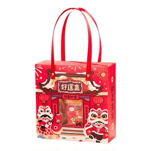 2026新年烘焙开窗年货食品坚果喜庆礼盒零食塑料罐打包手提盒