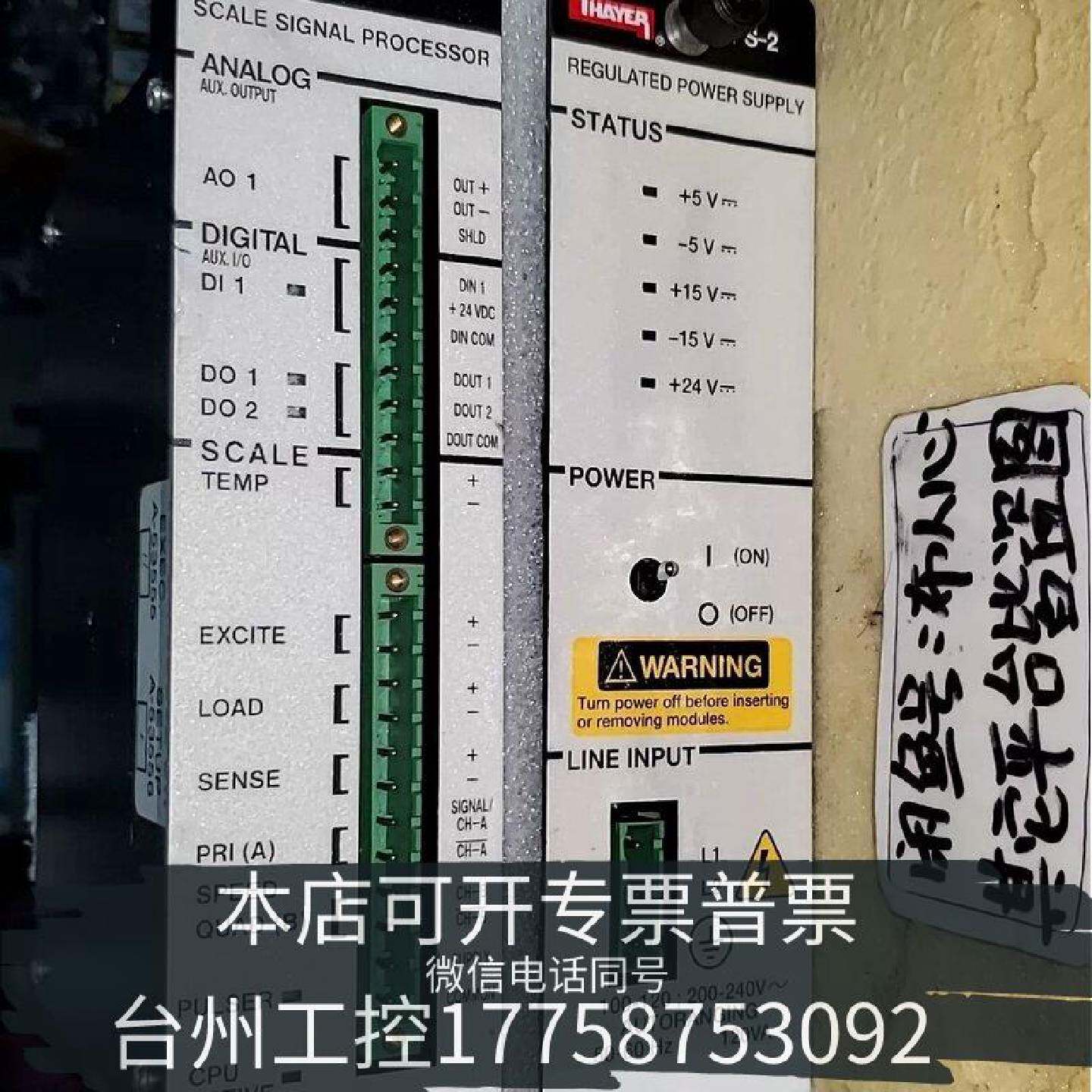 原装正品电源模块PS2一只，划痕较多，。现货议价
