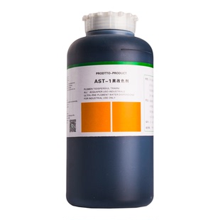 洁宝AST黑/棕改色剂皮衣革具真皮沙发皮鞋包上色补色翻新专业救治