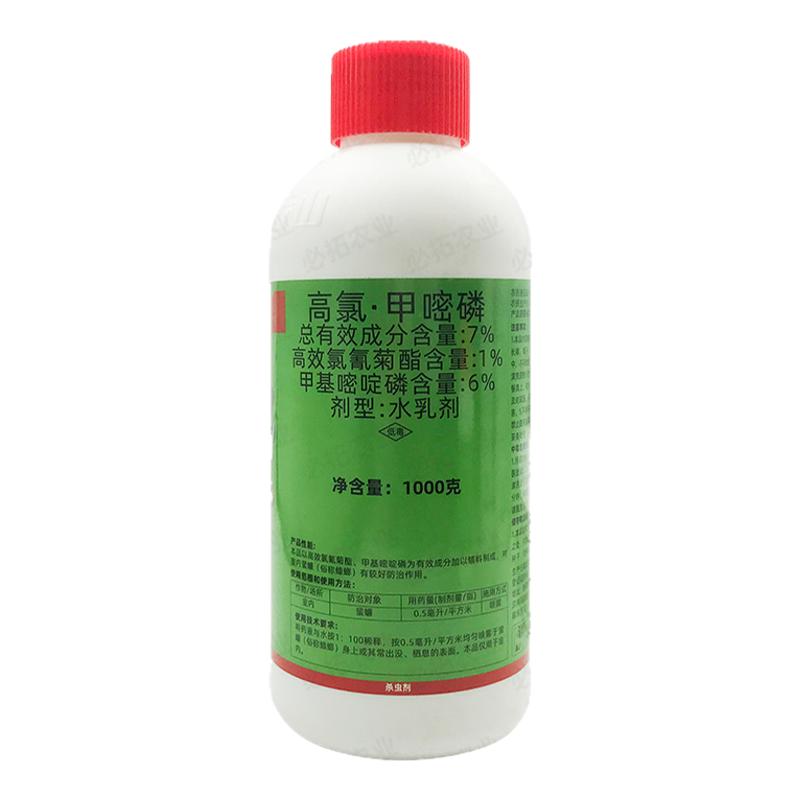 满弓刀7%高氯甲嘧磷蜚蠊杀虫剂
