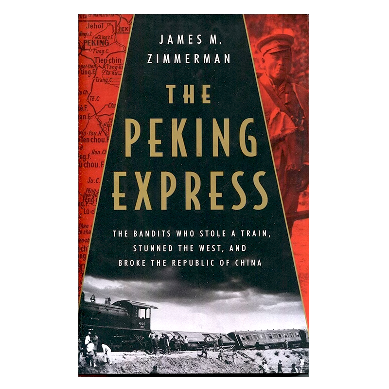 北京快车ThePekingExpress