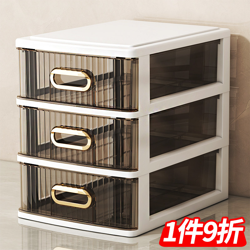 桌面收纳盒抽屉式办公室台面文件柜桌上文具多层储物整理盒置物架
