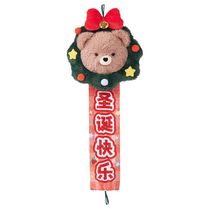 言仓圣诞花环小熊毛绒玩偶