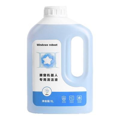 适用小米米家智能擦窗机器人擦玻璃水清洁液配件窗户专用清洁剂