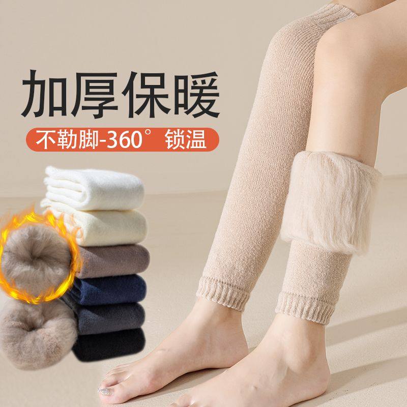 袜套冬季加厚加绒长筒袜男士女士护膝盖冬天防寒护腿套保暖过膝袜,女士内衣/男士内衣/家居服,长筒袜,淘宝优惠券,粉丝福利购,淘宝优惠卷
