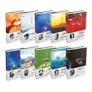 意林旗舰店 小王子+骆驼祥子+朝花夕拾+昆虫记+简爱+假如给我三天光明+海底两万里+名人传+呼兰河传送玩偶创意诗词卡 经典名著阅读