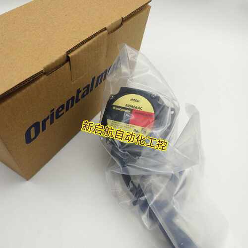 议价东方电机ARM66AC  ARM46AC/AK/BC/SAK  ARM46SAK-EA/T10/H50/