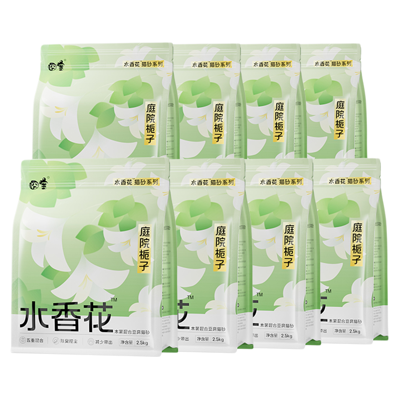 【香菇来了】囧宝水香花猫砂8包