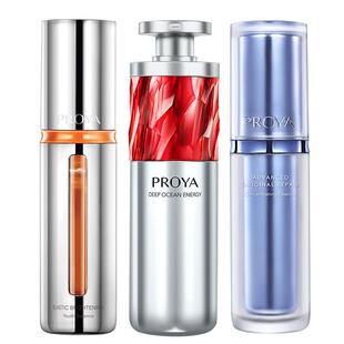 珀莱雅精华液套装早C晚A美白修护红宝石双抗精华抗皱紧致官方正品