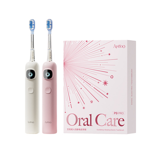 apiyoo艾优扫振电动牙刷成人男士女款情侣专用软毛生日礼物盒套装
