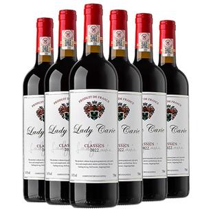 【自营】【新手入门】法国进口红酒整箱干红葡萄酒6支整箱礼盒装