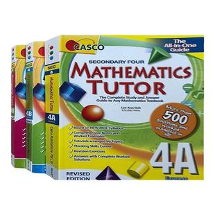 正版 新加坡数学中学 教辅 Mathematics Tutor 家庭教师系列 初中十年级3本 英文原版CASCO Tutor