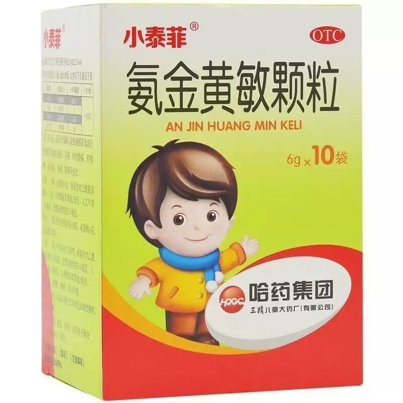 [小泰菲]氨金黄敏颗粒2mg10mg50mg150mg*6g*10袋/盒
