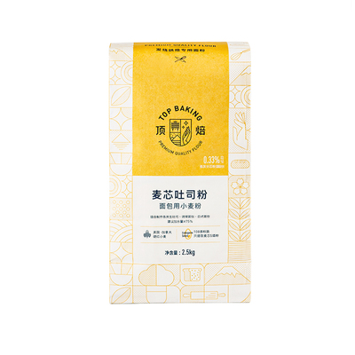 顶焙麦芯吐司粉2.5kg日式高筋粉低筋蛋糕面包粉烘焙5斤装家用全麦