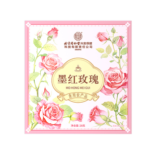 北京同仁堂内廷上用墨红玫瑰花礼盒冻干锁鲜茶干送女生送妈妈礼物