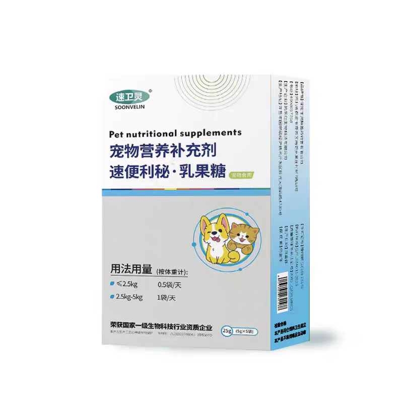 宠物专用乳果糖猫咪狗狗肠胃护理日常营养补充犬猫通用