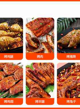 烤鸡腿车旋转自动商用摇摆旋转六排烤鸡炉烤鸡腿烤鸭炉移动炭烤