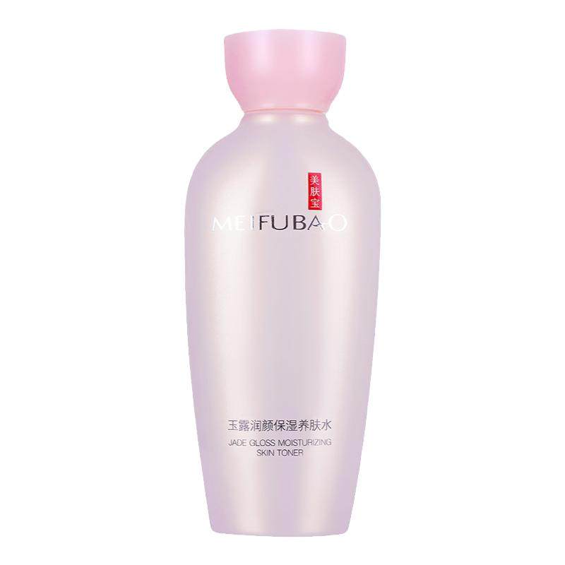 美肤宝玉露润颜保湿养肤水补水爽肤水收缩毛孔女官方店正品旗舰