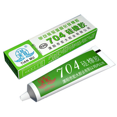 天目704硅橡胶密封防水胶703硅胶
