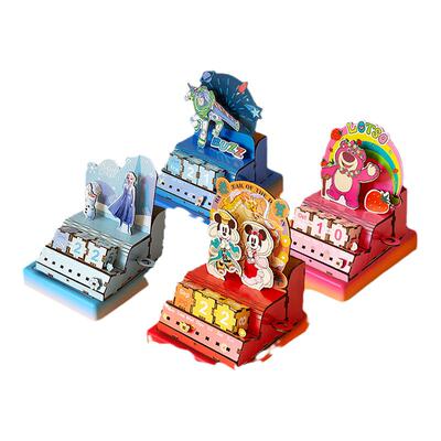 百思童年万年历diy手工玩具开学