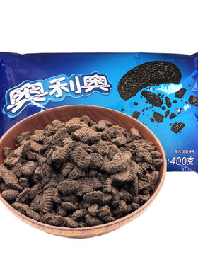 奥利奥饼干400g中号粉屑木糠杯