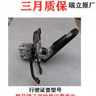 格尔发刹车总泵 制动阀制动踏板K3 K5 A5   3B00瑞立原厂三月质保