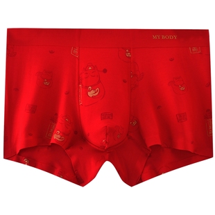 3件199|商场同款MYBODY新款男士内裤招财猫红运无侧缝平角四角裤