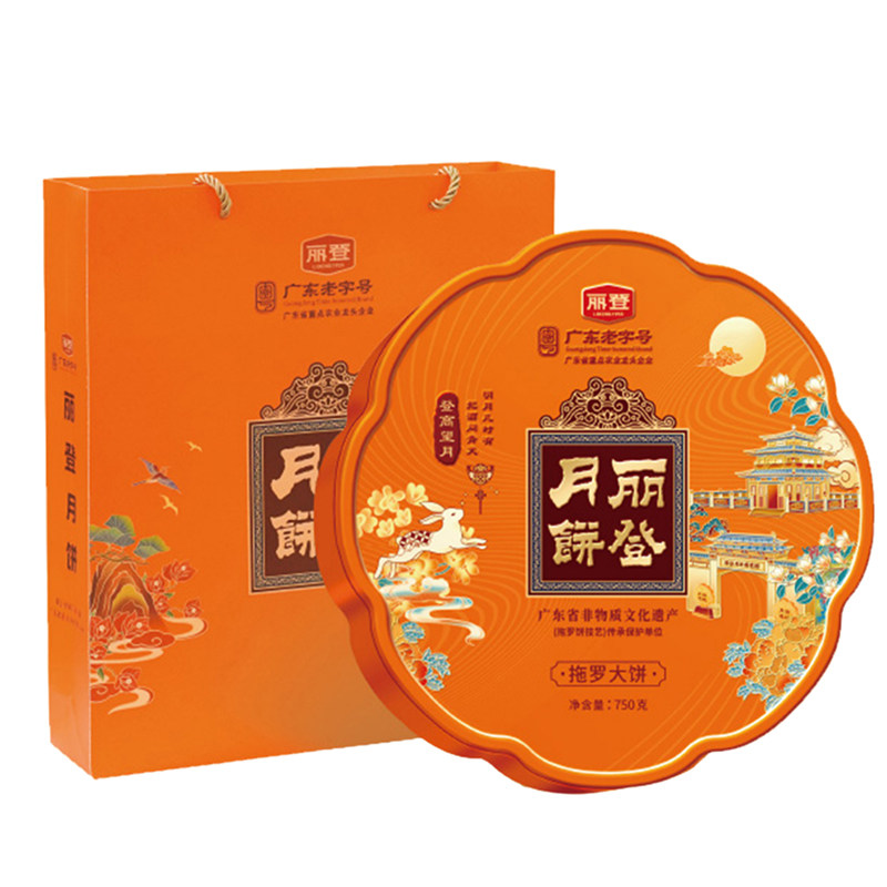 化州丽登广式五仁金腿拖罗大月饼