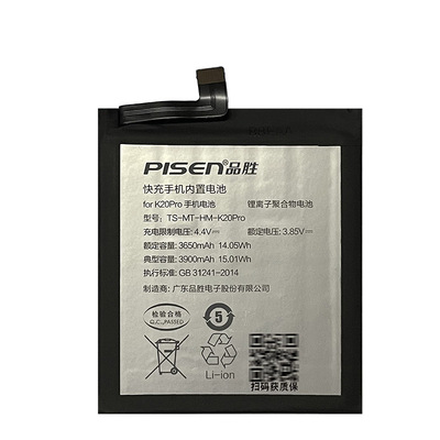 Pisen/品胜红米K30/K40/K60电池