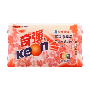 【奇强】净柔皂202g无磷不伤手去污透明皂批发国货品质工厂直发