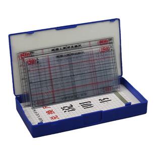 【满3本包邮】兑换尺 残缺损人民币兑换尺 残币兑换 新款盒装