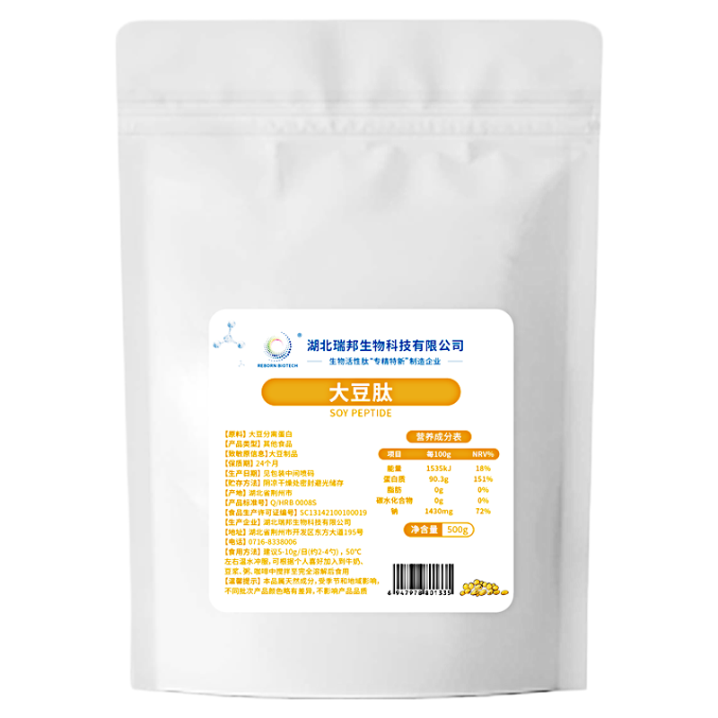湖北瑞邦大豆肽小分子活性肽蛋白