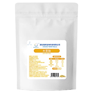 大豆肽大豆蛋白肽小分子活性肽纯肽粉0糖0脂素食补充蛋白湖北瑞邦