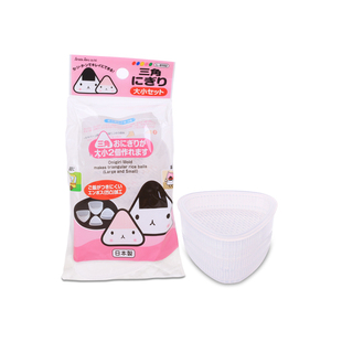 日本进口SANADA 三角形饭团模具 寿司便当模盒 日式料理DIY工具