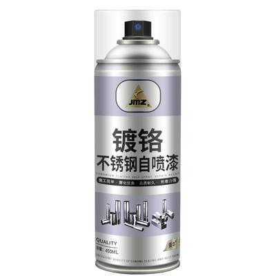 冠军推荐高品质镀铬自喷漆