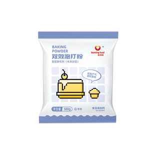 泡打粉无铝害双效家用蛋糕馒头包子烘焙专用膨松剂商用食小袋包装