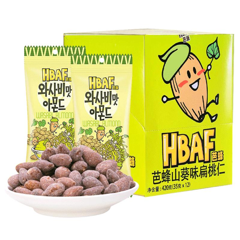 韓國(guó)進(jìn)口芭蜂原湯姆農(nóng)場(chǎng)蜂蜜黃油山葵味扁桃仁芥末杏仁味堅(jiān)果禮盒