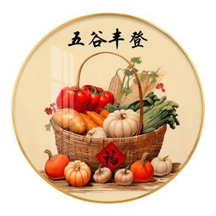 五谷丰登圆形挂画进门玄关装饰画高级感客厅吉祥包厢丰收餐厅壁画