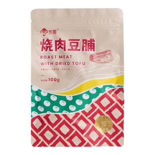 厦门特产传鹭烧肉豆脯豆干夹肉福建伴手礼下酒菜独立包装零食追剧