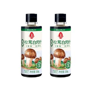 莲花0添加松茸白灼汁310g*2瓶白灼虾清蒸鱼凉拌菜汁酱油调味料