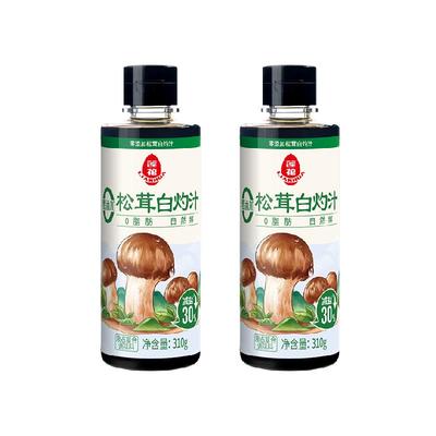 莲花0添加松茸白灼汁310g×2瓶