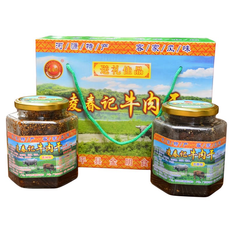 广东河源凌春记客家风味牛肉干