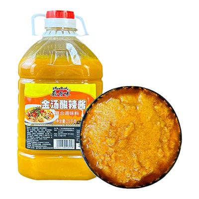 金汤酸辣酱酸辣汤酱料包大桶五斤