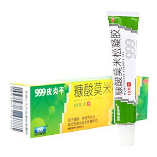 999皮炎平糠酸莫米松凝胶10g瘙痒症湿疹神经性异位性皮炎蚊虫叮咬
