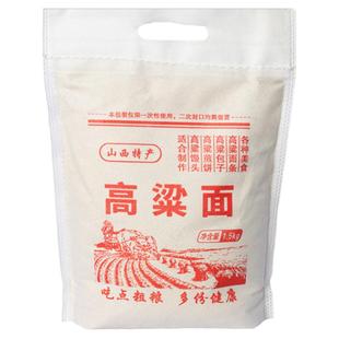 山西红高粱面粉高粱米面高粮面杂粮面粉粗粮馒头非糯高粱粉糍粑粉