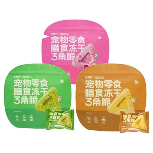 【柿子菌】派膳师冻干三角脆宠物零食营养鸡肉果蔬拌饭犬猫通用