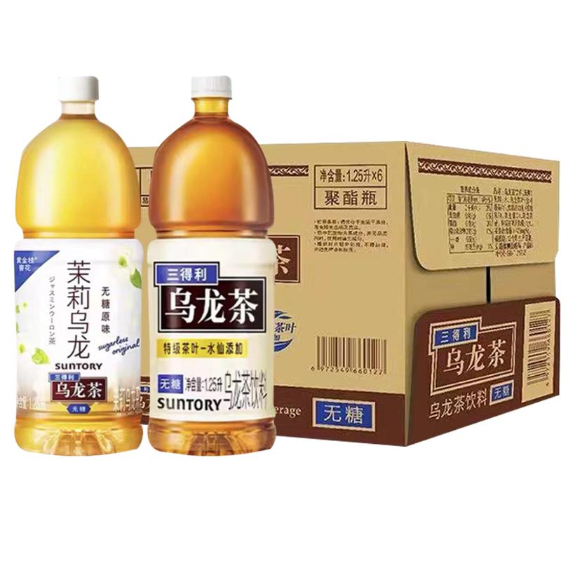 SUNTORY/三得利茉莉乌龙茶无糖低糖0糖0脂茶饮料500ml*15瓶整箱装