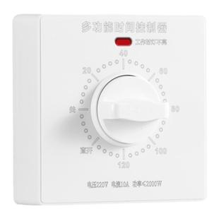 定时开关控制器220V机械式倒计时自动断电86型明装水泵定时器面板